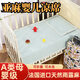 綠幽谷亞麻涼席嬰兒寶寶席幼兒園午睡專(zhuān)用席寶寶床空調涼席兩件套可水洗 清新格子綠色寶寶席【母嬰級別】 70*120cm(含枕巾1個(gè))