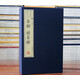 茶經(jīng)·續(xù)茶經(jīng)茶經(jīng)續(xù)茶經(jīng)宣紙線裝全書(shū)三冊(cè) 陸羽 陸延燦著茶學(xué)巨著  宣紙線裝書(shū) 繁體豎 廣陵書(shū)社