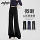 MJ STYLE高腰直筒微喇休閑長(cháng)褲女2026春秋新款寬松顯腿長(cháng)舒適不易起球褲子