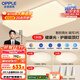 歐普（OPPLE）吸頂燈客廳大燈智能現代奶油風(fēng)LED照明護眼燈具燈飾套餐1包安裝