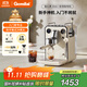格米萊（GEMILAI）【政府補貼】意式咖啡機家用小型辦公室半自動(dòng)G3006 象牙白