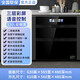 櫻花嵌入式消毒柜家用小型廚房三層130升紫外線(xiàn)碗架高溫消毒碗柜 二星級 130L 星耀黑-三層彩屏語(yǔ)音控制