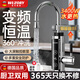 WUZORY【德國】電熱水龍頭廚房變頻恒溫數顯家用快速加熱即熱式冷熱水器