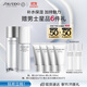 資生堂（SHISEIDO）男士護膚品套裝 水+乳 補水保濕清爽控油護膚品禮物