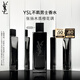 圣羅蘭（YSL）不羈男士香水木質(zhì)橙花香男生禮盒生日禮物送男友中秋禮品