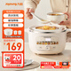 九陽(yáng)（Joyoung）電燉鍋熱水快燉多功能鍋2.8L電燉盅燉湯盅燕窩鍋養生鍋寶寶輔食bb粥迷你煮粥煲湯鍋白瓷GD328
