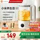 小米（MI）養生壺多功能燒水壺熱水壺恒溫全自動(dòng)家用1.5L大容量防燙辦公室燒水沖奶泡茶煮茶一體煮茶壺 S1