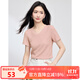 熙世界（sllsky）糖果色肌理感短袖T恤2025夏季新款休閑氣質(zhì)正肩V領(lǐng)上衣 珊瑚粉 L