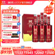 國窖1573【送禮宴請】國寶紅 濃香型 高度白酒  送禮收藏 52%vol 500mL 6瓶 國寶紅整箱