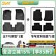 3W適用于本田雅閣TPE汽車(chē)腳墊9/10/11代專(zhuān)車(chē)用inspire環(huán)保無(wú)味墊3W 11代雅閣腳墊+毯面