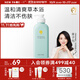 newpage一頁(yè)兒童舒爽沐浴露寶寶沐浴乳溫和易沖洗3歲兒童沐浴液500ml嬰兒