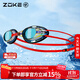 洲克兒童電鍍泳鏡防水防霧高清鍍膜訓練游泳眼鏡622501211-7