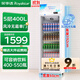 榮事達（Royalstar）飲料展示柜冷藏保鮮柜蔬菜雙開(kāi)門(mén)酒店商用純風(fēng)冷無(wú)霜立式玻璃門(mén)冰箱超市啤酒冷柜 400L單門(mén)【3D風(fēng)冷無(wú)霜】0.6米