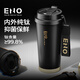 eno鈦杯純鈦保溫杯高顏值吸管咖啡杯外出攜帶水杯男2026新款 暗夜黑-500ml-自用簡(jiǎn)裝 500ml
