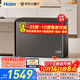 海爾（Haier）300升低霜大容量小冰柜家用商用冷藏冷凍柜兩用冰柜京東自營(yíng)小型冰箱冷柜BC/BD-300GHEPCD國家補貼
