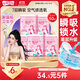 七度空間優(yōu)雅衛(wèi)生巾棉柔超薄透氣日用親膚無感245mm10片【新國標(biāo)認(rèn)證】