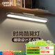 歐普（OPPLE）LED酷斃燈USB充電學(xué)生護眼燈管應(yīng)急閱讀臺燈宿舍寢室書桌白色灰色 升級充電+底座】CQC電池1800mah