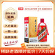 茅臺(tái) 2016-2019年隨機(jī)發(fā)貨 飛天 醬香型白酒 43度 500ml 單瓶 中秋送禮 【老酒鑒真】