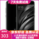 小米（MI）小米6 驍龍835 雙核安卓智能游戲手機  二手手機 亮黑 6+128G全網(wǎng)通 9成新