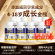QLANE成長(cháng)片賴(lài)氨酸氨基丁酸γ兒童青少年鈣鐵鋅片生助增個(gè)高素長(cháng)補促y 8瓶【挑戰周期助長(cháng)10cm】買(mǎi)5送3 優(yōu)惠券