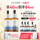 優(yōu)斐斯（uface）氨甲環(huán)酸精華液傳明酸5%濃度提亮膚色淡化色沉補(bǔ)水 20ml*2瓶 【送40ml】