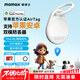 摩米士（MOMAX）airtag蘋(píng)果官方認證定位追蹤器防丟器適用iPhone17小米華為T(mén)ag精準定位兒童寵物老人行李汽車(chē)
