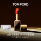 TOM FORD全新升級黑管水感緞光TF口紅 15 元氣橘紅色 唇膏 生日禮物女