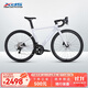 喜德盛公路自行車(chē)2025款AD300油碟UCI車(chē)架2x10速中空一體牙盤(pán)桶軸破風(fēng)車(chē) 奶油黃/白 510mm（適合身高170-180cm）