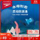 速比濤（Speedo）游泳配件云感biofuse柔韌舒適精準貼合防進(jìn)水耳塞 沁海藍
