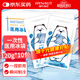海氏海諾一次性醫用冰袋兒童退燒冰敷袋速冷消腫便攜防暑戶(hù)外120g*10袋