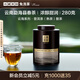 小罐茶園云海系列黑茶西雙版納普洱茶普洱熟茶280g罐裝茶葉 小罐茶出品