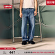 Levi's李維斯25年秋冬新款美式男士565寬松直筒休閑牛仔長褲A5756 中藍 32 (32)