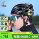 MOONMIPS防撞騎行頭盔自行車(chē)公路車(chē)氣動(dòng)安全帽男女運動(dòng)裝備流光灰L