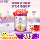 a2至初【老爸抽檢】3段850g幼兒配方奶粉（1-3歲） 1罐