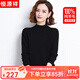 恒源祥100%純羊毛衫女半高領(lǐng)毛衣女保暖打底衫秋冬季時尚女裝針織衫上衣 黑色 L 165/88A【建議105-120斤】