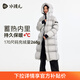水孩兒（SOUHAIT）童裝男童女童加長(zhǎng)款鵝絨服2025冬季新款親子兒童羽絨服保暖厚外套 銀月灰 160 充絨量241g