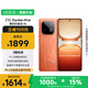 vivo iQOO Z10 Turbo Pro 12GB+256GB 燃 第四代驍龍8s 120W超快閃充 電競手機 國家補貼
