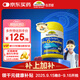 佳思敏（Nature's Way）藍莓葉黃素兒童軟糖 70粒/瓶 加量裝兒童葉黃素維生素A青少年成人