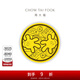 周大福迪士尼經(jīng)典米奇黃金手機貼足金金章金片生日禮物EOR1088 EOR1088