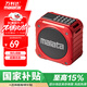 萬(wàn)利達（Malata）A59便攜式插卡U盤(pán)藍牙隨身聽(tīng)聽(tīng)書(shū)機戶(hù)外音箱迷你FM廣播送老人收音機紅色