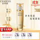 自然堂（CHANDO）緊致抗皺煥活面膜護膚品套裝禮盒修護水乳面眼霜精華保濕淡紋禮物 緊致抗皺煥活乳液115ml