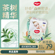 好奇（Huggies）森林密語(yǔ) 成長(cháng)褲 拉拉褲  小森林 XXL28片