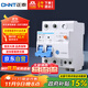 正泰（CHNT）漏電保護器空氣開(kāi)關(guān) 家用小型空開(kāi)總閘斷路器漏保NBE7LE 2P 32A