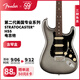 FENDER芬德American Professional II美專(zhuān)二代Stratocaster HSS電吉他 39英寸0113910755 水星銀漸變