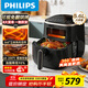 飛利浦（PHILIPS）空氣炸鍋家用全自動(dòng)5.6L實(shí)用大容量可視窗口不用翻面 無(wú)油低脂蒸汽嫩 炸烤一體無(wú)油煙電炸鍋 HD9257黑 可視 5.6L