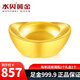 水貝黃金金元寶1g足金Au9999黃金實(shí)心金豆子1g小元寶攢錢(qián)儲值收藏送禮 金元寶1g+帶證書(shū)