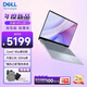 戴爾（DELL）靈越14Plus 7440 14英寸金屬輕薄便攜學(xué)生網(wǎng)課辦公商務(wù)游戲筆記本電腦 Core7 16G 1T 2.5K 新品120Hz 官方標配