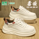 森馬鞋子男秋季新款韓版百搭時(shí)尚休閑學(xué)生小白鞋厚底耐磨防滑運動(dòng)板鞋 白紅 42 (260mm)