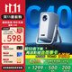 Amoi/夏新C40 投影儀家用超清智能投影機便攜臥室手機投影電視（光學(xué)自動(dòng)對焦 1080P高清畫(huà)質(zhì) 家庭影院 )
