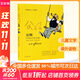 父與子全集漫畫(huà) 譯林精裝完整典藏版 含卜勞恩畫(huà)傳 央視 讀書(shū) 欄目推薦閱讀書(shū)目 兒童讀物